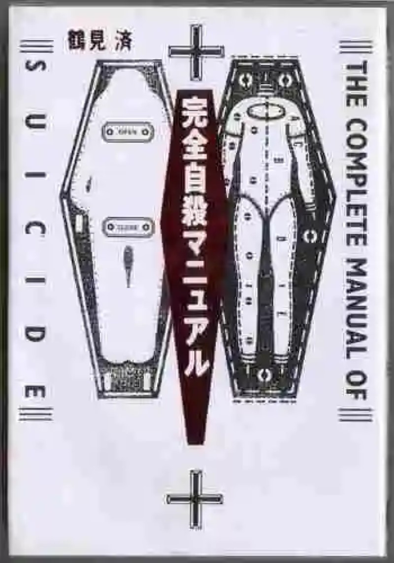 Guía completa del buen suicida, Kanzen Jisatsu Manyuaru